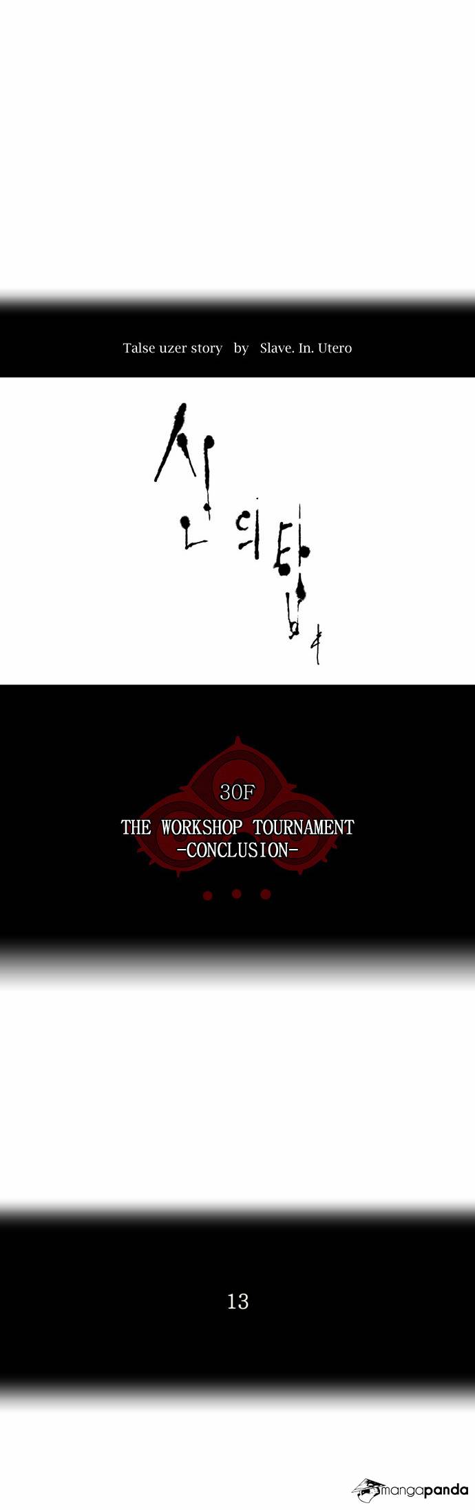 Tower of God Chapter 187 image 02